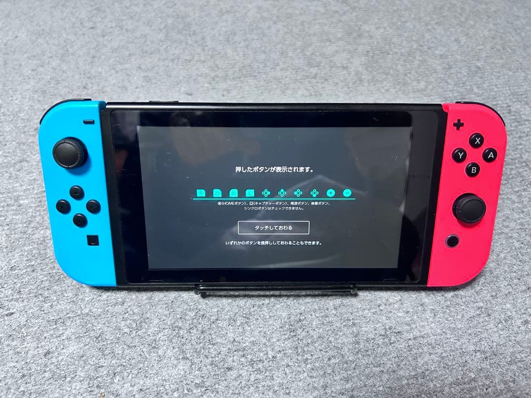 Nintendo Switch 青/赤フルセット【動作確認済み】