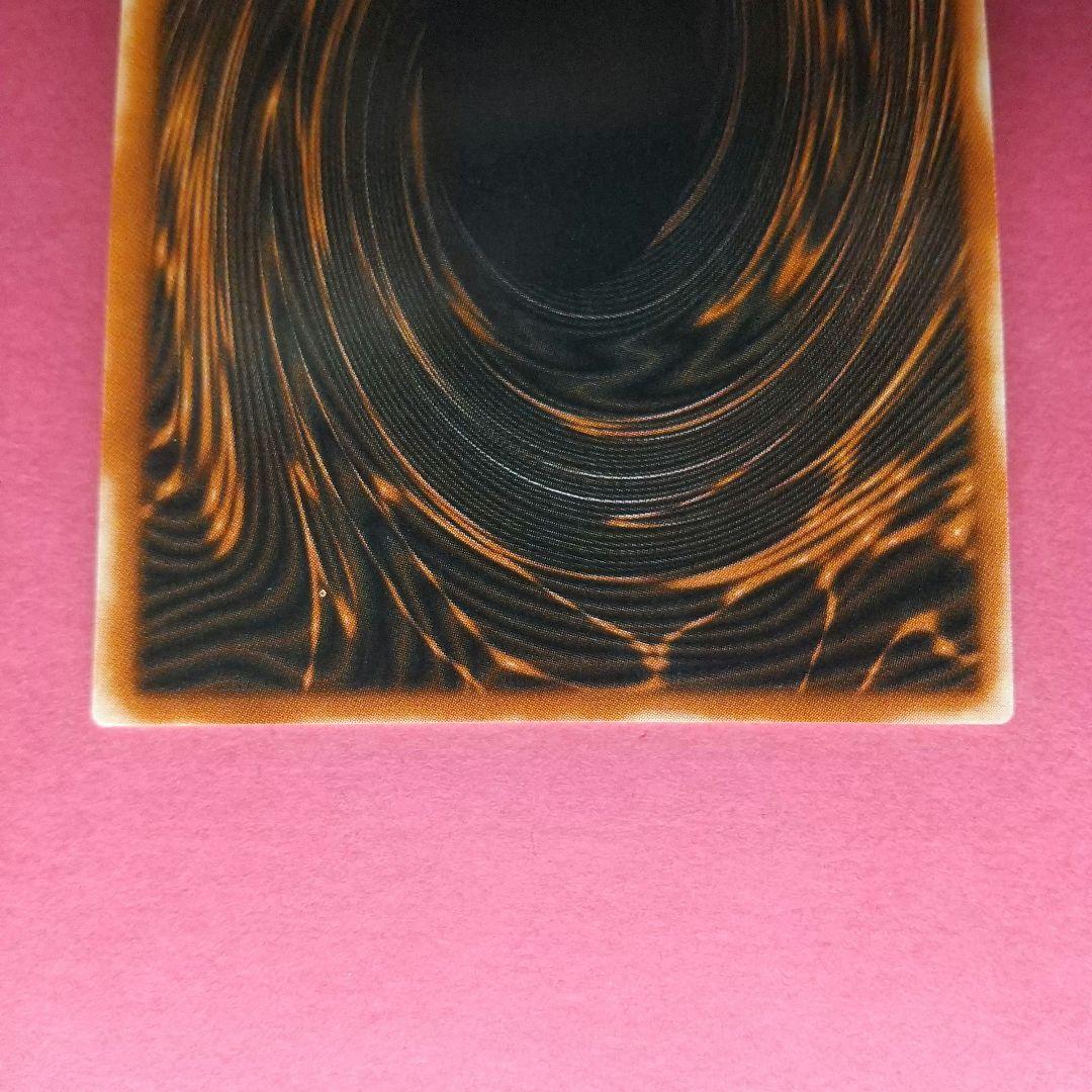 N*※様 遊戯王OCG...『オシリスの天空竜』神 シークレットレア〔管番: 1