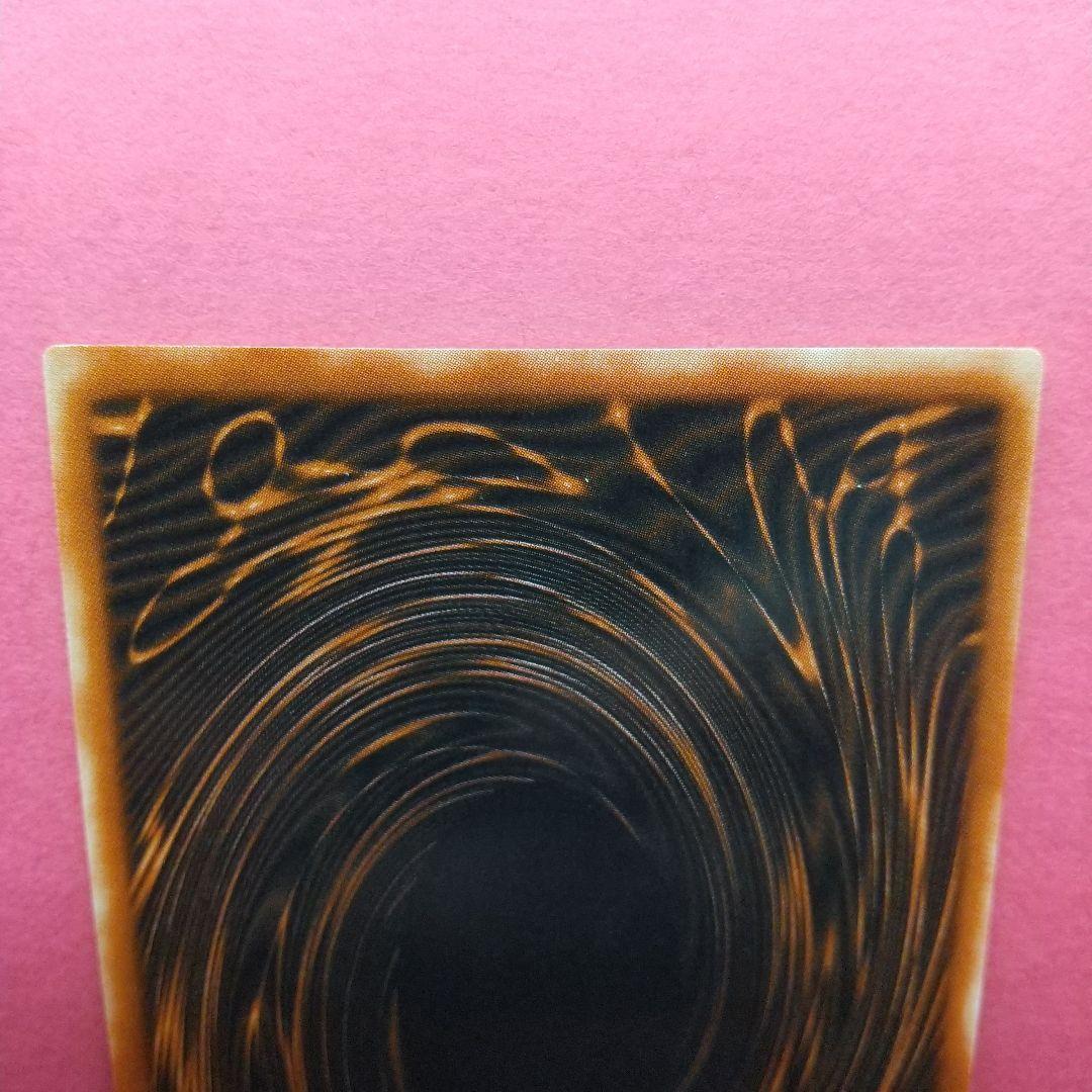 N*※様 遊戯王OCG...『オシリスの天空竜』神 シークレットレア〔管番: 1