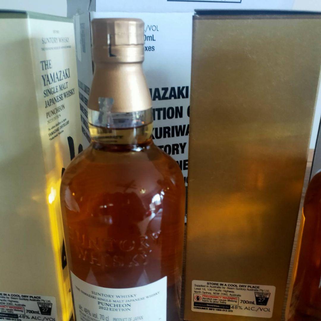 サントリー山崎2022 　リミテッドエディション　ミズナラ4本セット　海外限定品