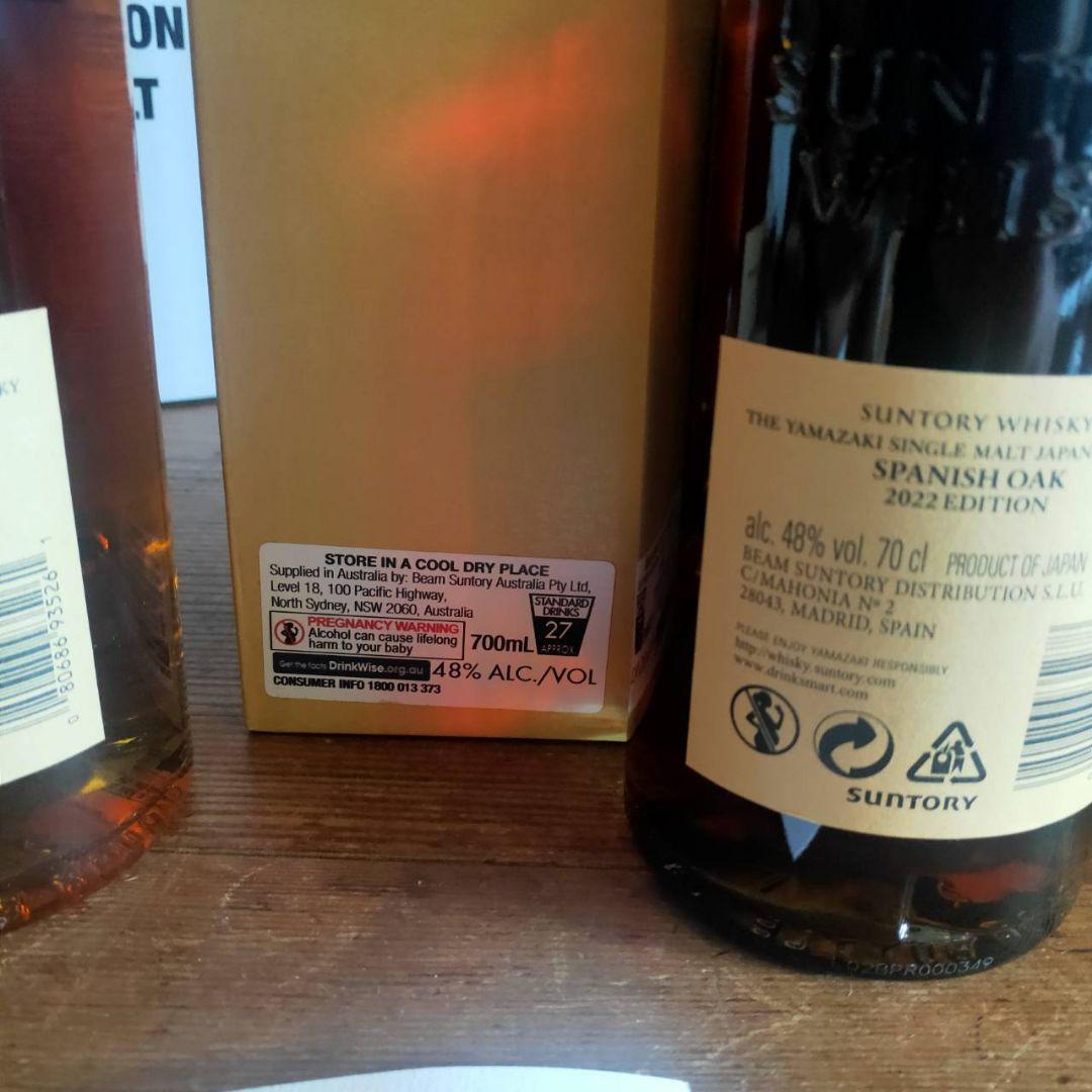 サントリー山崎2022 　リミテッドエディション　ミズナラ4本セット　海外限定品