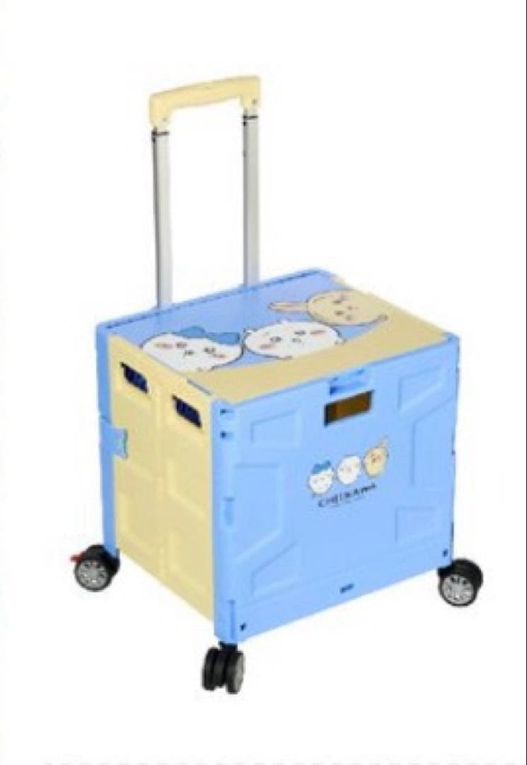 【送料込】ちいかわ　台湾限定　折り畳み式コンテナキャリーカート