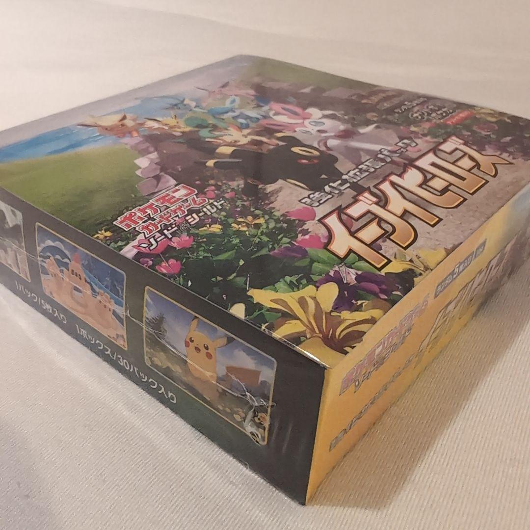 イーブイヒーローズ　シュリンク付き　BOX