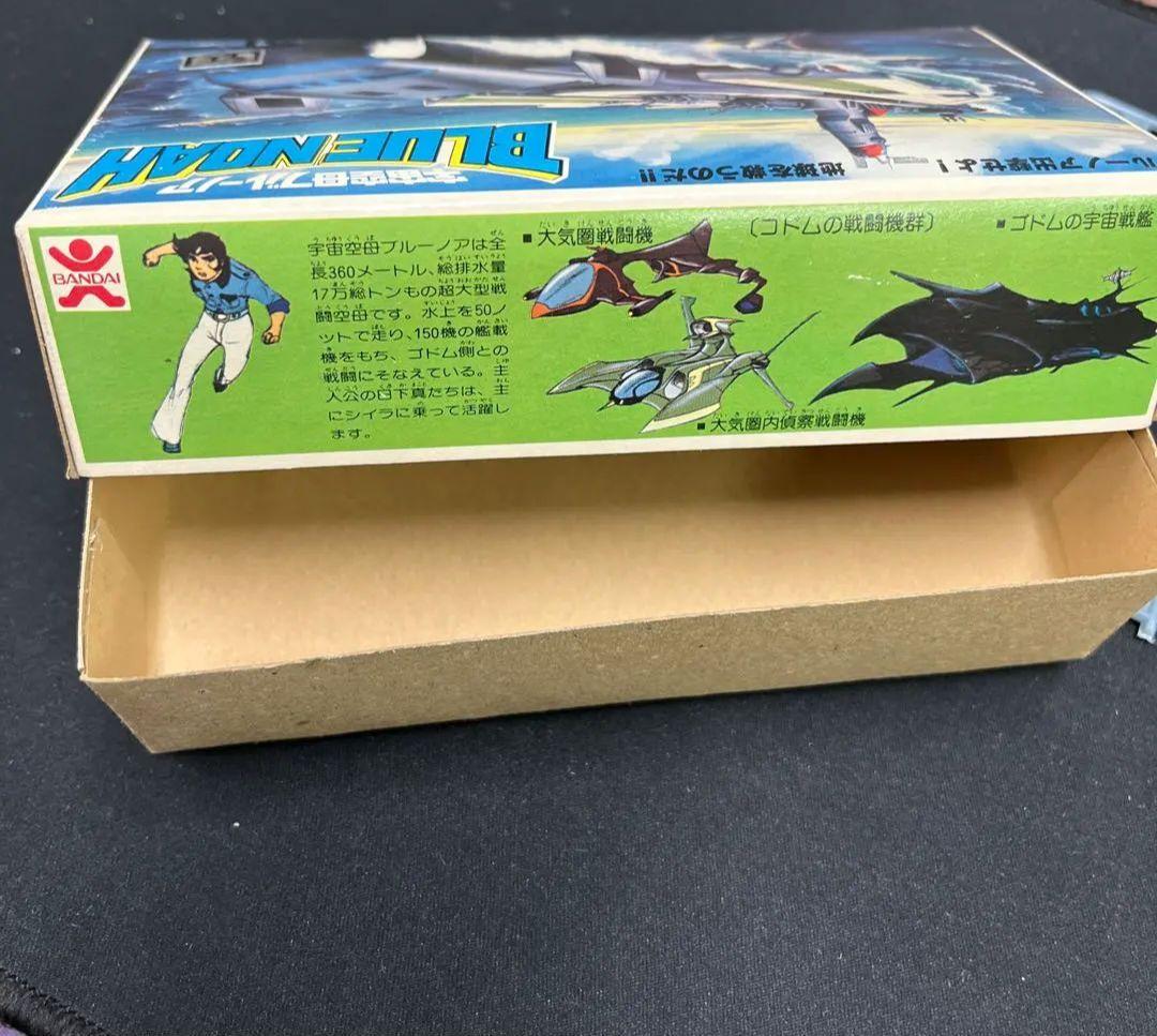 バンザイマーク　宇宙空母ブルーノア&宇宙空母ブルーノア艦載戦闘機　プラモデル