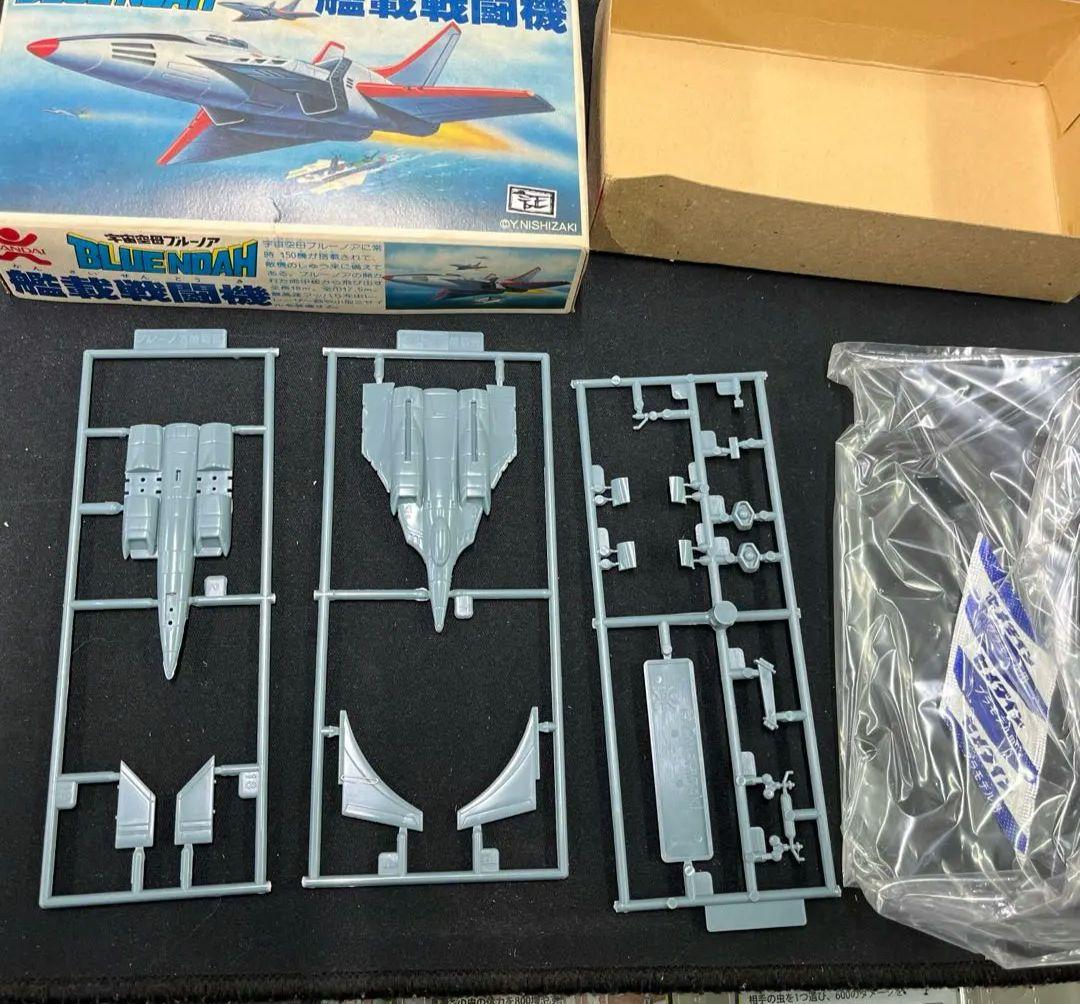 バンザイマーク　宇宙空母ブルーノア&宇宙空母ブルーノア艦載戦闘機　プラモデル