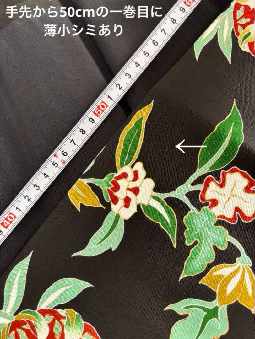 正絹 塩瀬 九寸名古屋帯 黒地 花唐草 友禅染め 赤×グリーン×白×ベージュ