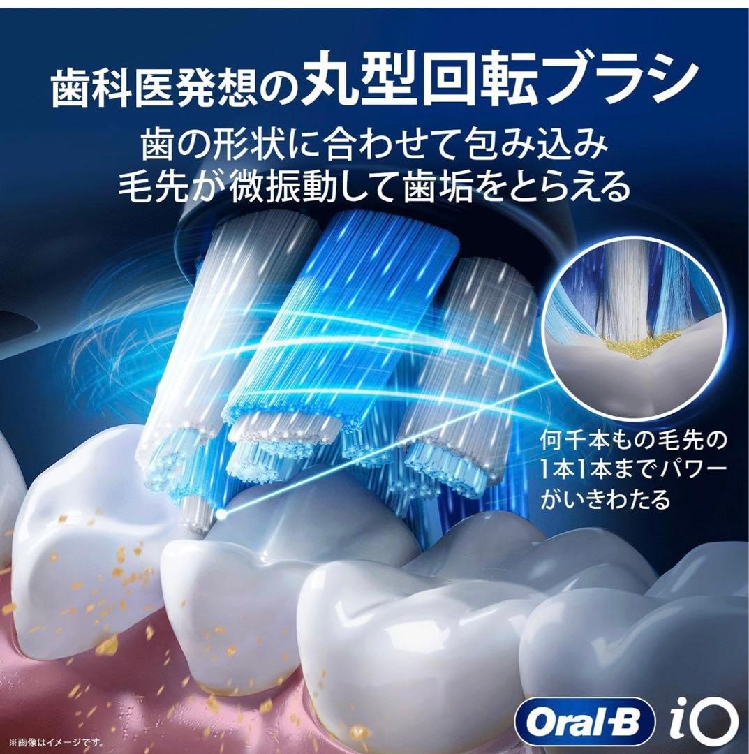 Oral-B iO4S iOG41B60BK マットブラック 本体