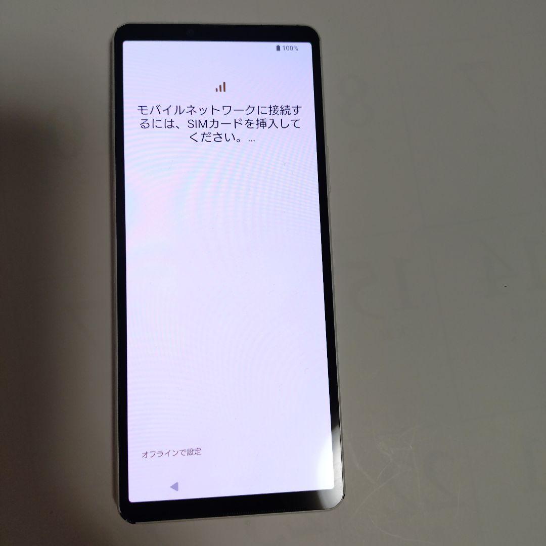【箱あり】Xperia10V SOG11 ホワイト au simフリー