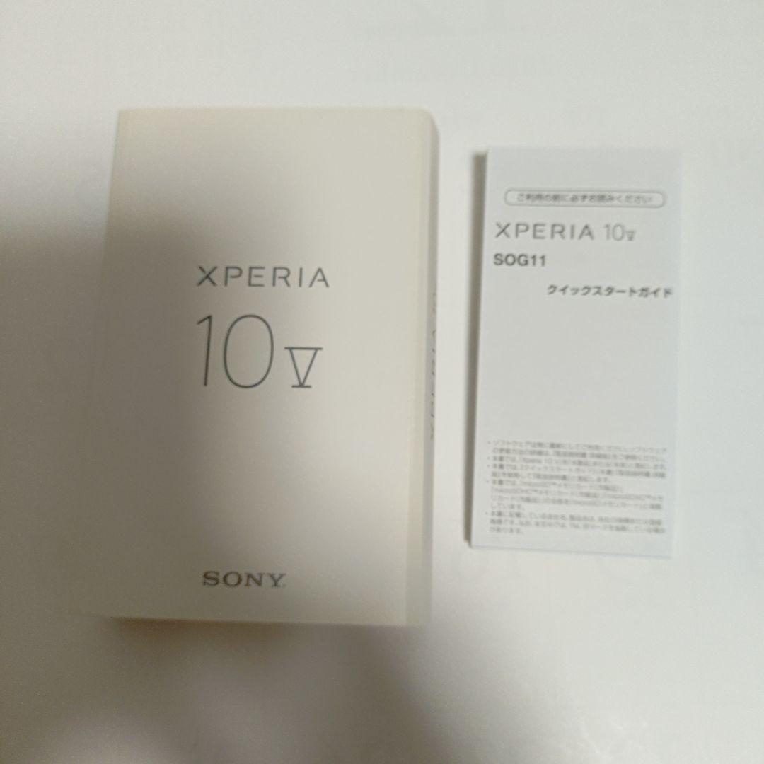 【箱あり】Xperia10V SOG11 ホワイト au simフリー