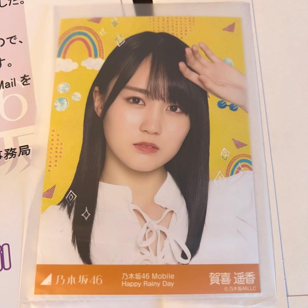 【非売品】乃木坂 チャンスメール モバメ 当選品 賀喜遥香 生写真