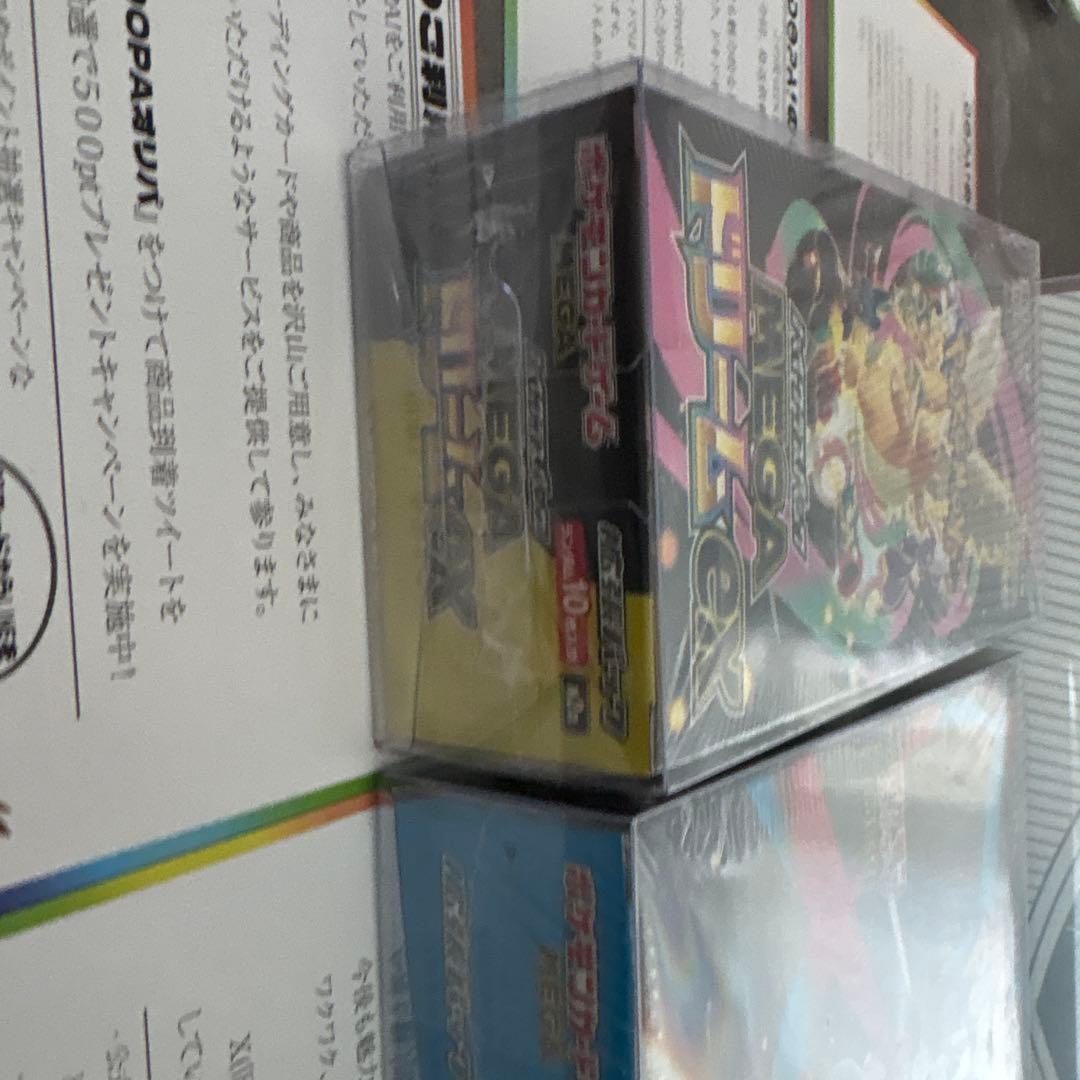 ポケモンカード3ボックスセット 未開封シュリンク付き