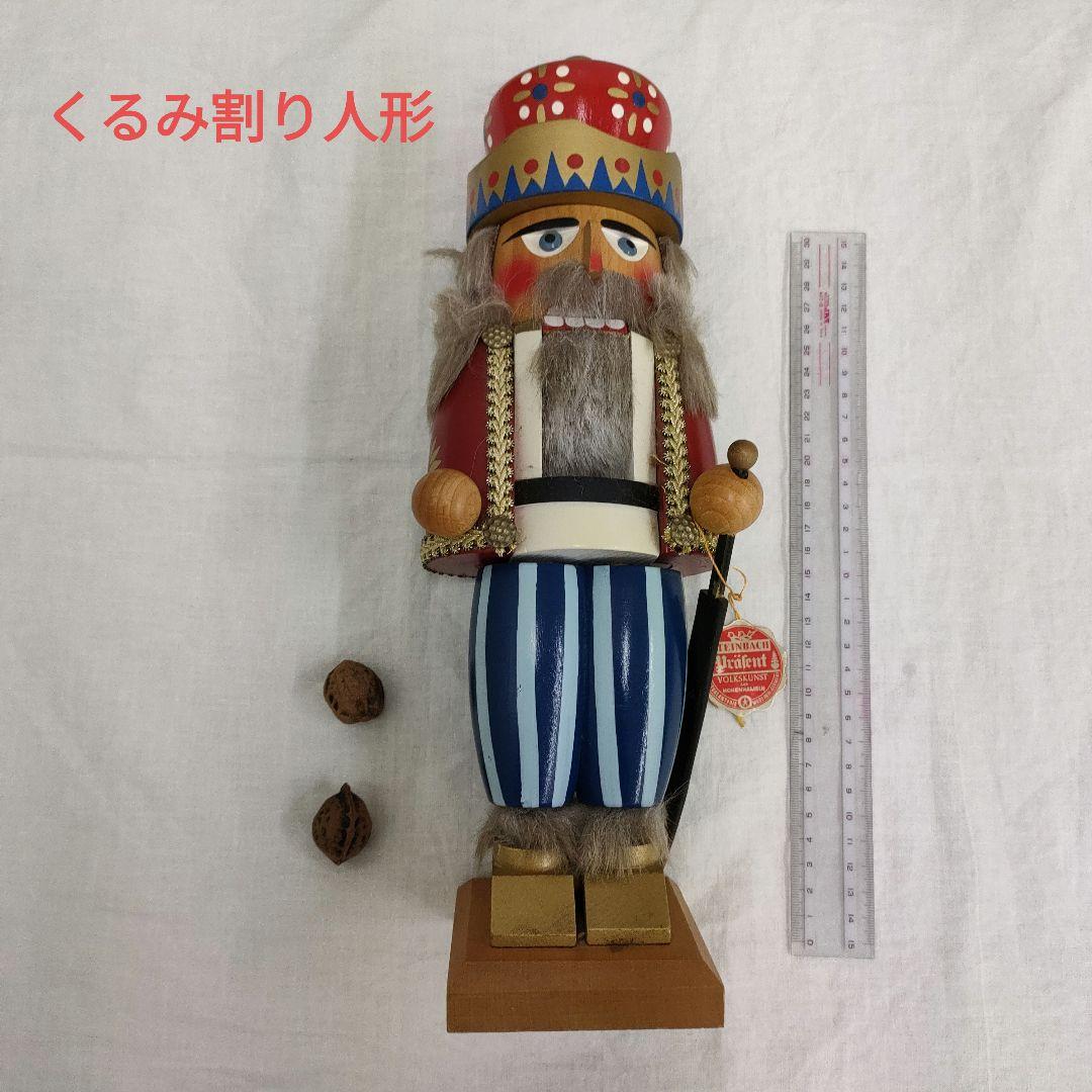 くるみ割り人形 木製 高さ約37cm