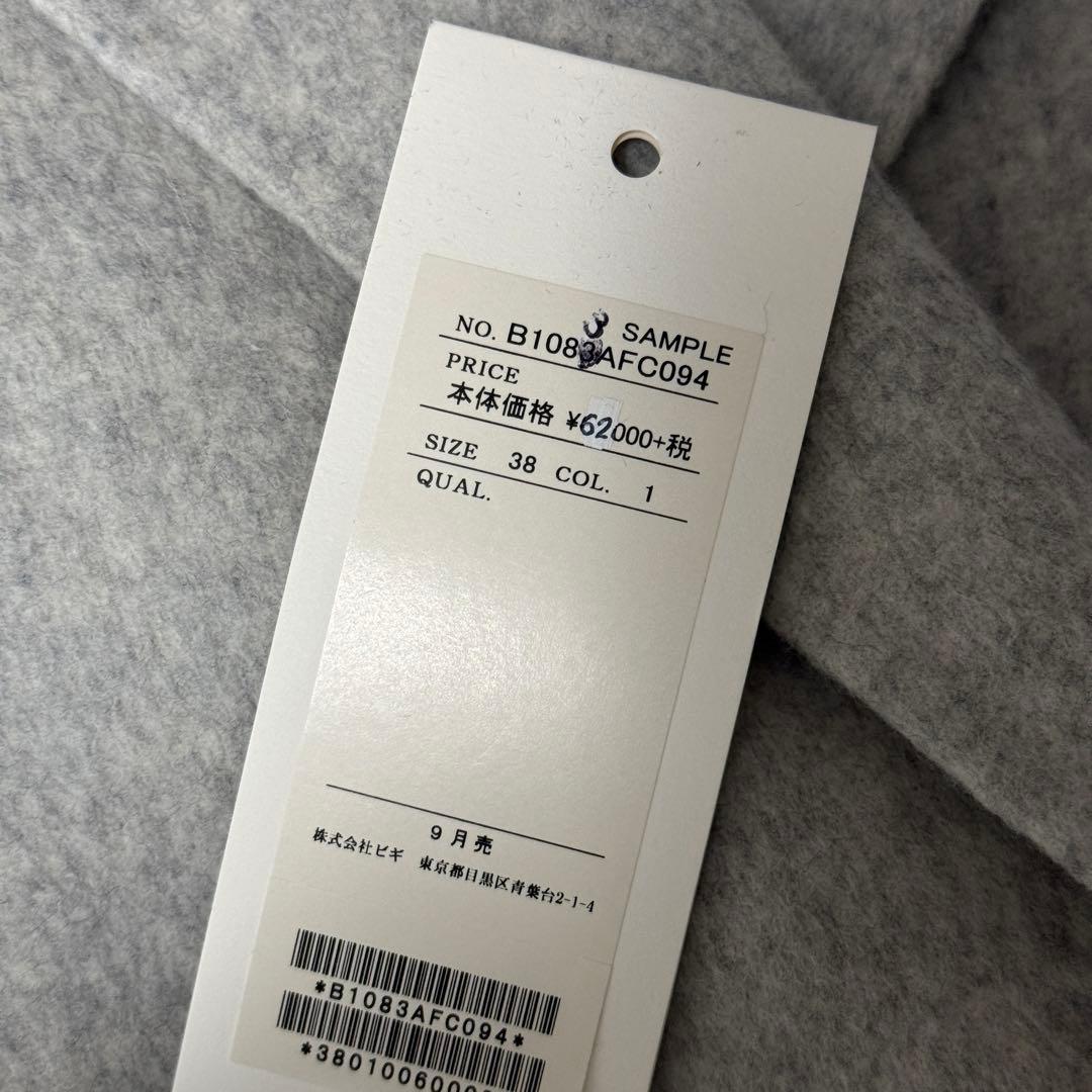 美品✨ プルミエアロンディスモン カシミヤ混　チェスターコート　希少サンプル