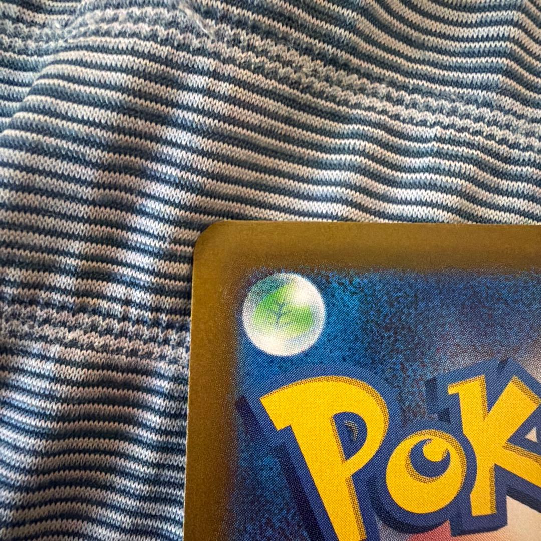 ピカチュウar 9枚セット