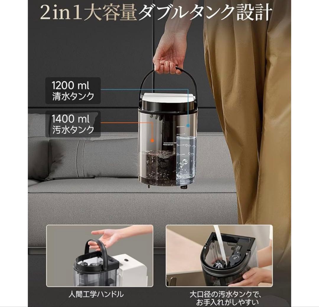 新品未使用 リンサークリーナー スチームクリーナー本体