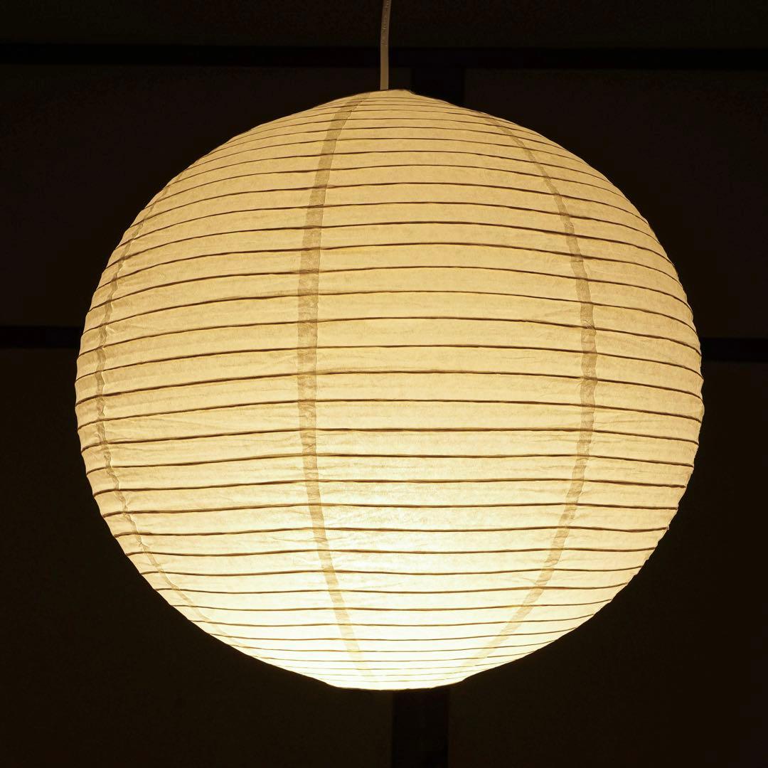 ◎h様合わせ買い専用商品◎イサムノグチ　AKARI　アカリ　45A　照明付