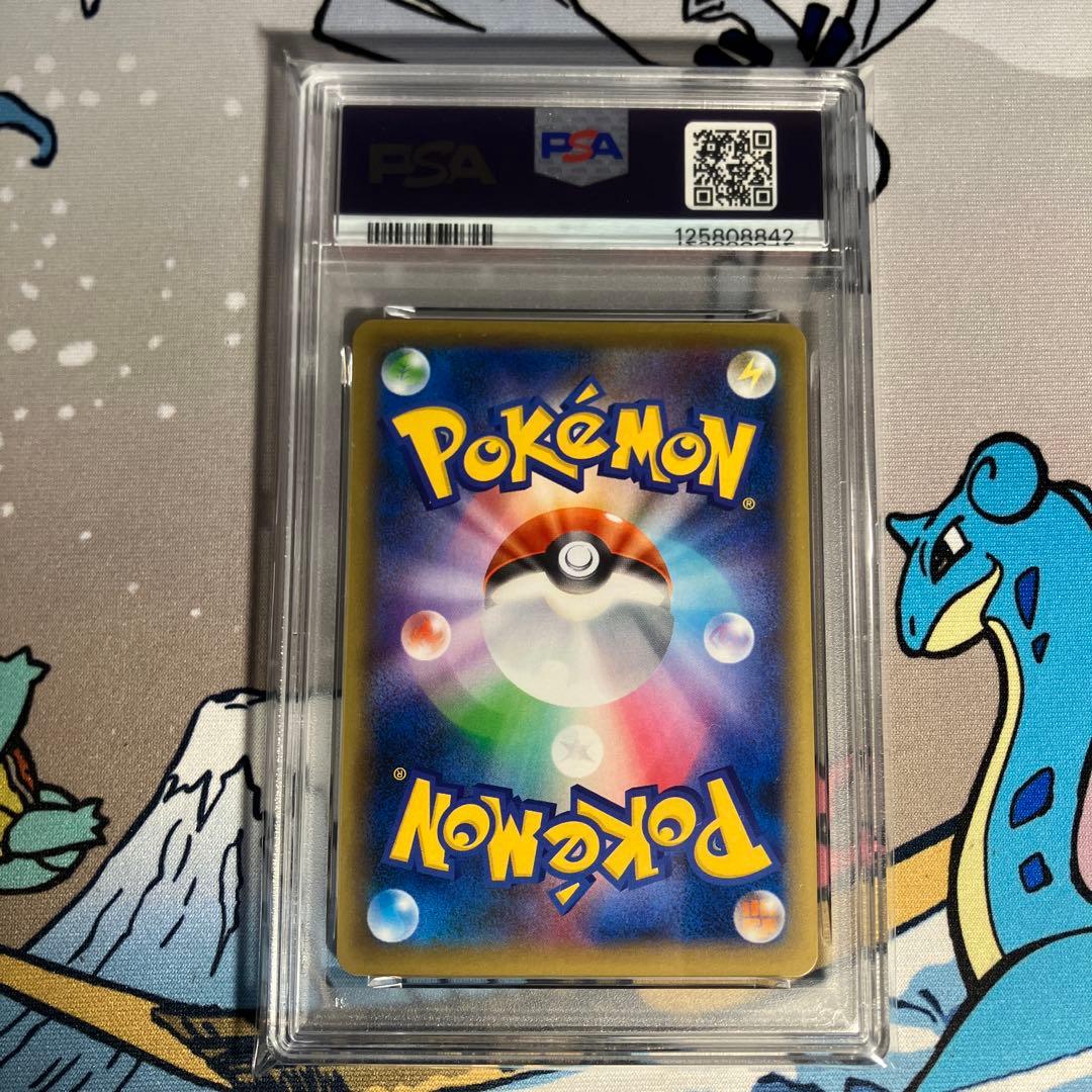 最安値【匿名配送】PSA10 ゲンガーEX cp4 048/131