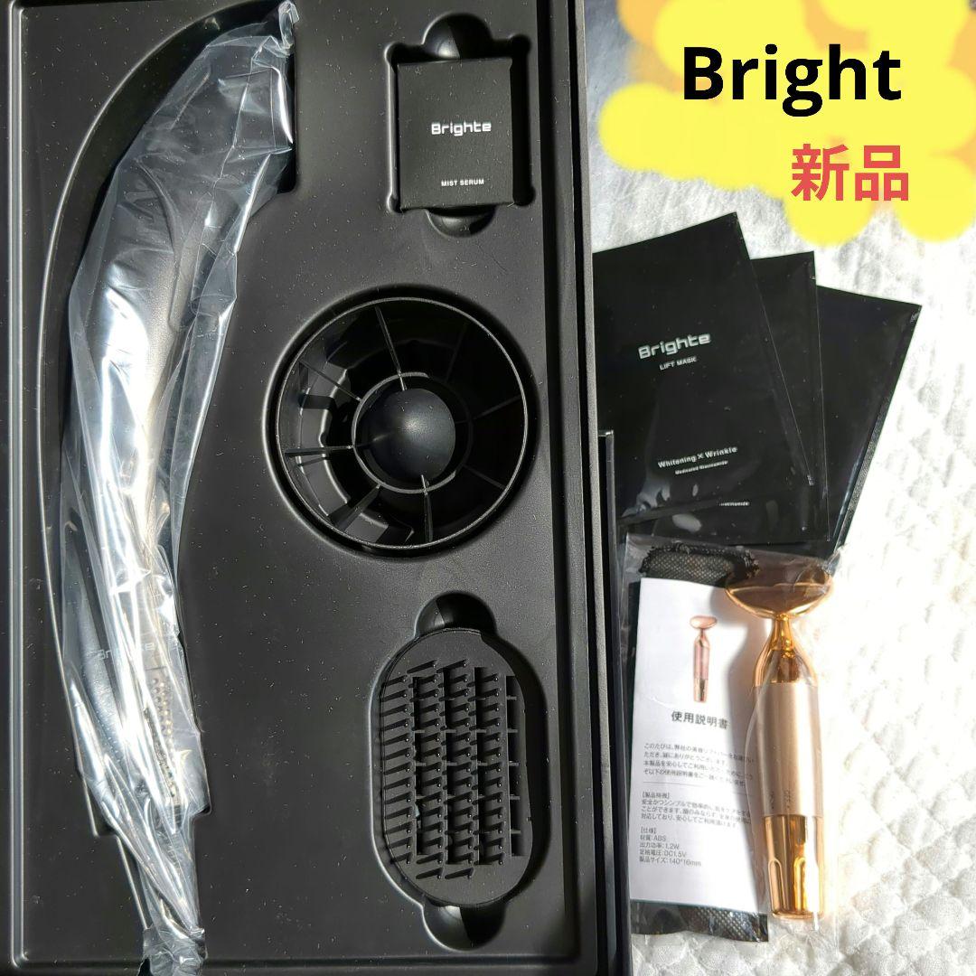 Brighte シャワードライヤー ミスト機能で髪を優しく乾かすヘアドライヤー