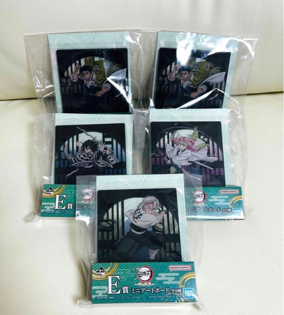 鬼滅の刃 一番くじ 雷の兄弟 フィギュア 獪岳 ラストワン 狛治