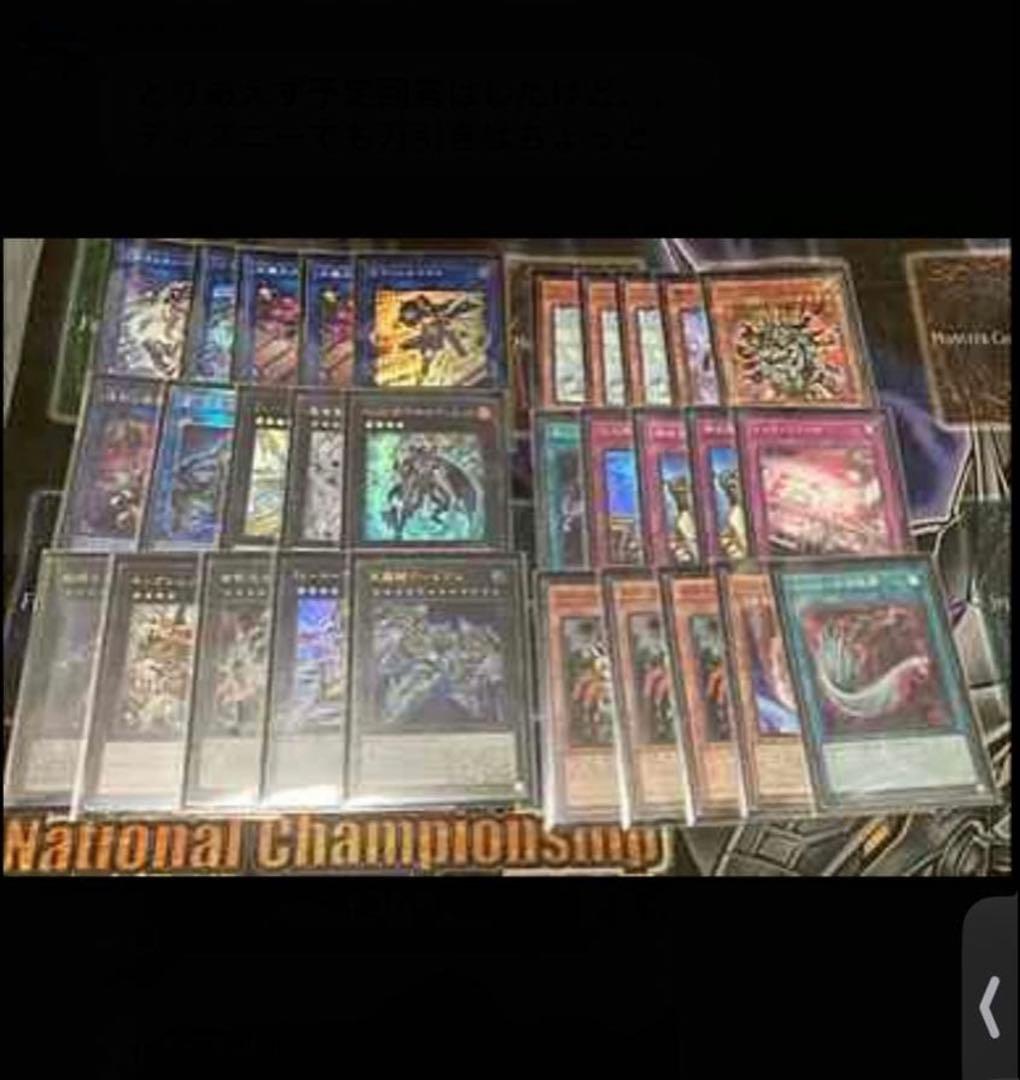 構築済みデッキ 70枚　遊戯王 ミツルギ 巳剣　遊戯王引退