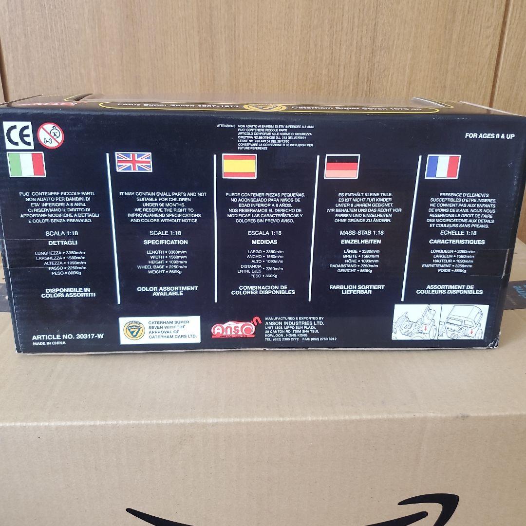 アンソン Caterham スーパーセブン 1973 1/18 ミニカー 絶版品