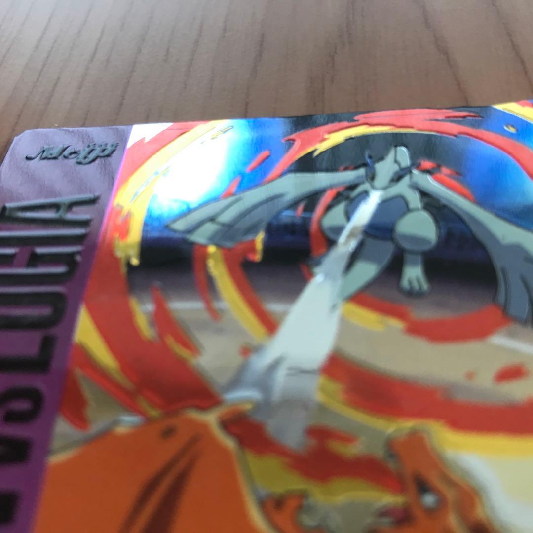 MEIJIバトルカード　リザードン VSルギア