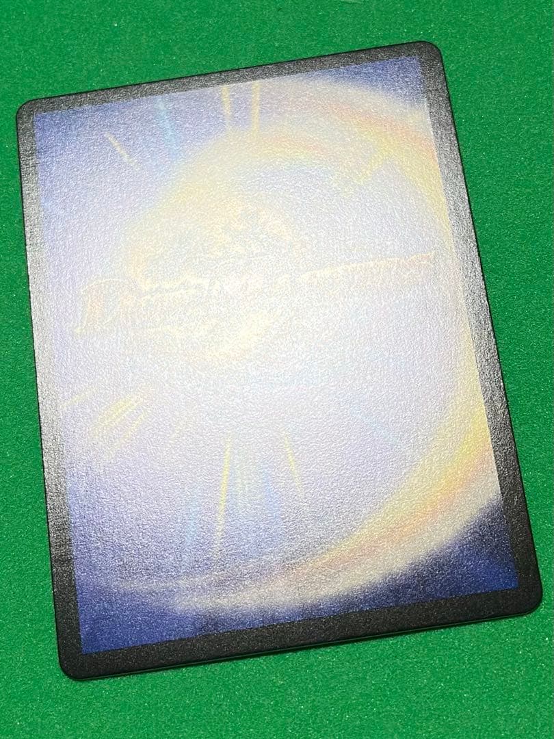 蒼き王道•ドギラゴン超　秘　シークレット