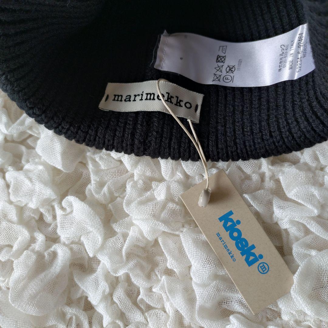 新品【Marimekko】ニット帽　パヴァ　ソリッド　ビーニー　ウール　黒