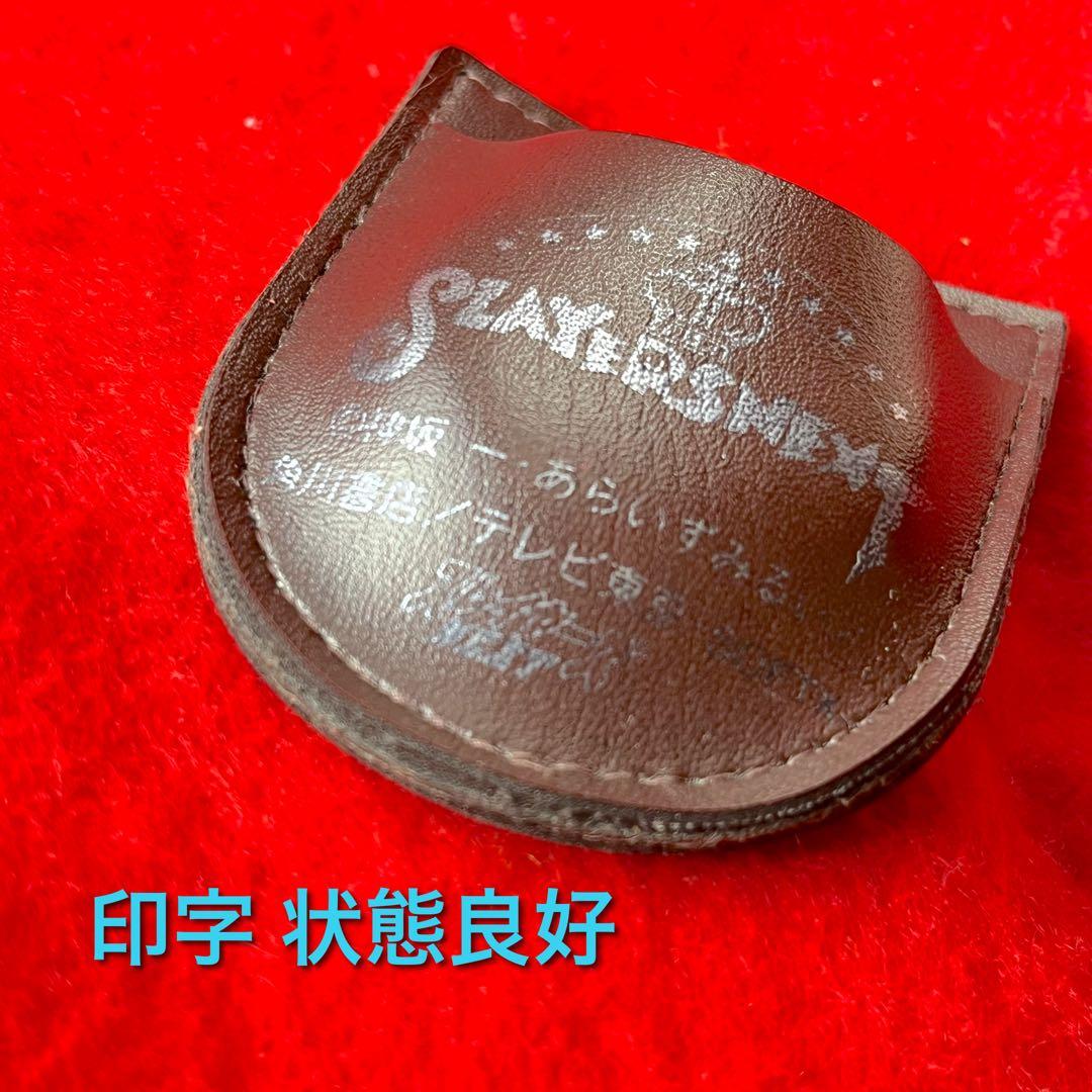 【希少】スレイヤーズNEXT 懐中時計