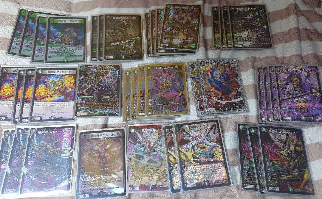 黒緑バロムデッキ