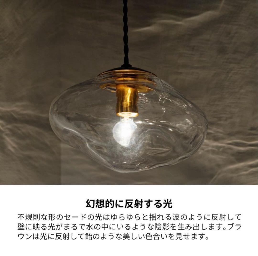 ガラス照明器具 Neron ネロン 1灯 LT-4264 照明 ライト