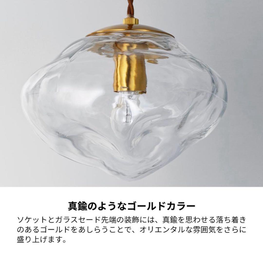 ガラス照明器具 Neron ネロン 1灯 LT-4264 照明 ライト