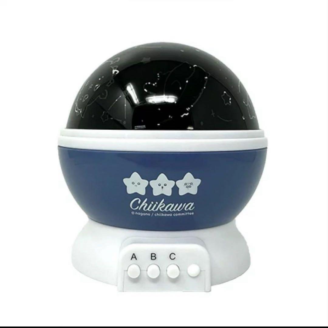ちいかわ スタープロジェクター Chiikawa X5