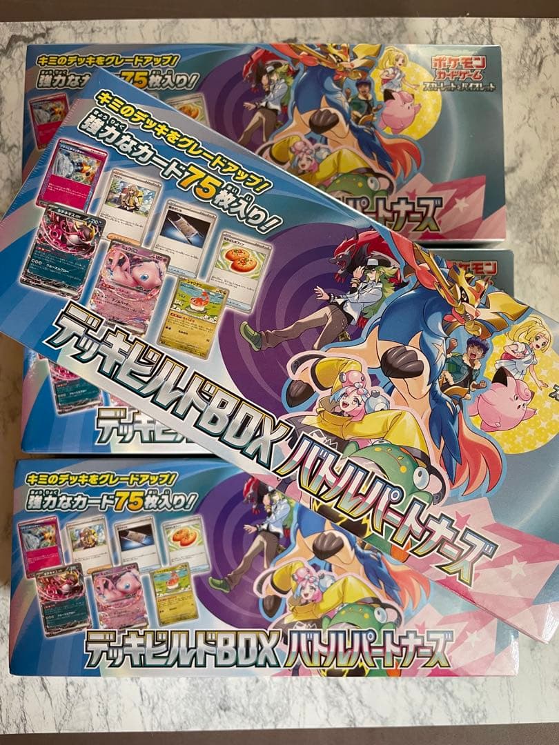 バトルパートナーズ　デッキビルドbox 4個シュリンク付き