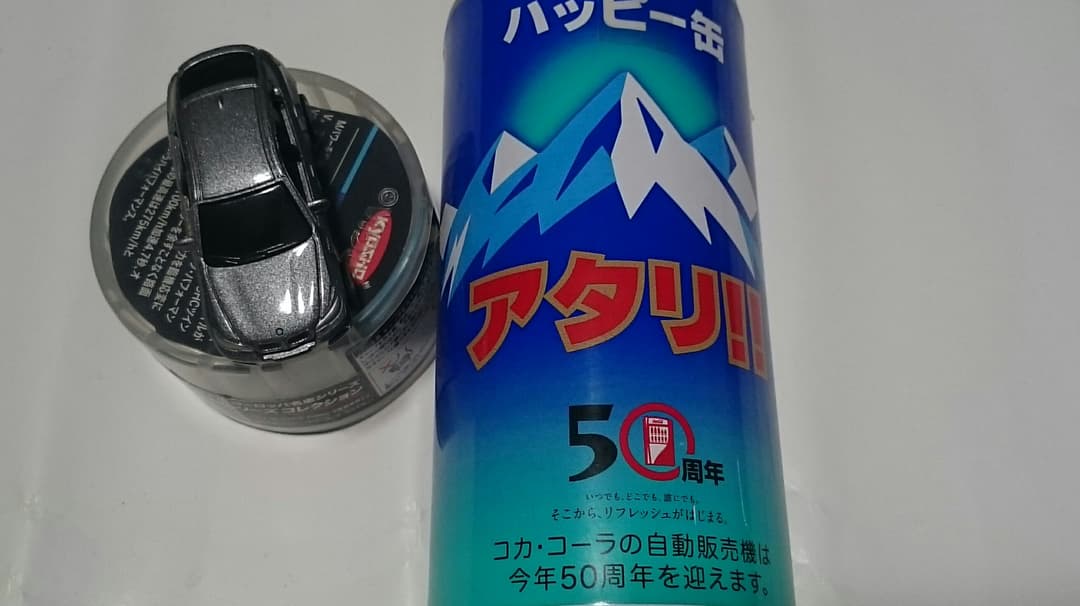 コカ・コーラ 公式 コーヒ飲料懸賞当選特別プレゼント BMWミニカー コカコーラ