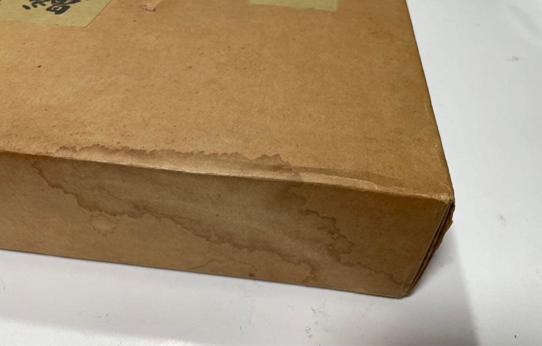 親鸞聖人伝絵 重要文化財 善信聖人絵 詞書解説、上巻、下巻 3冊組 限定版