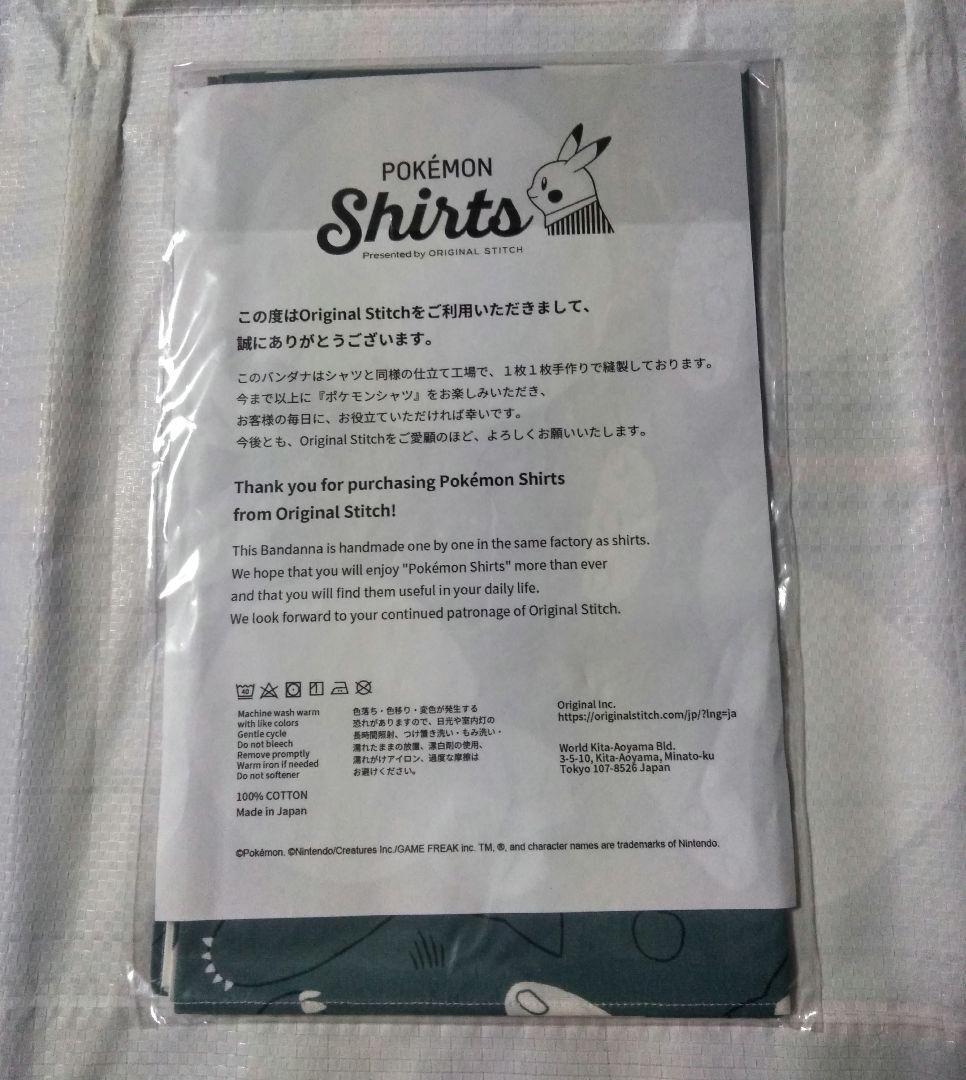 ポケットモンスター ポケモンシャツ カビゴン バンダナ