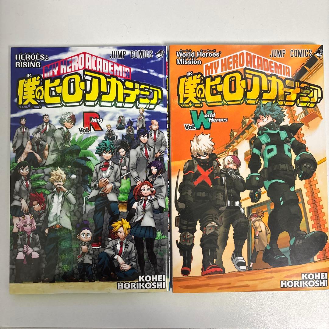 ヒロアカ1～42巻 全巻