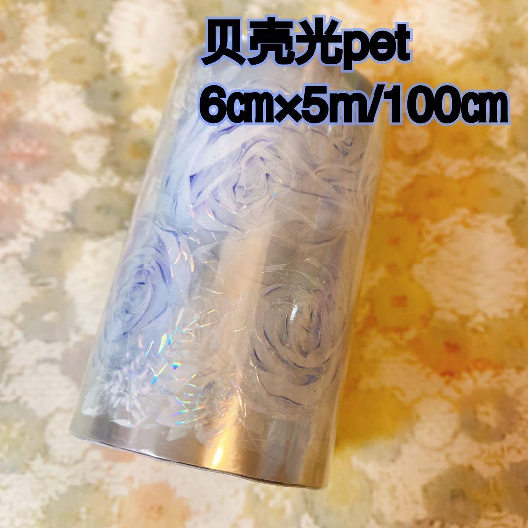 海外マスキングテープ巻売り 光之海 フラワー花 装飾マスキングテープ