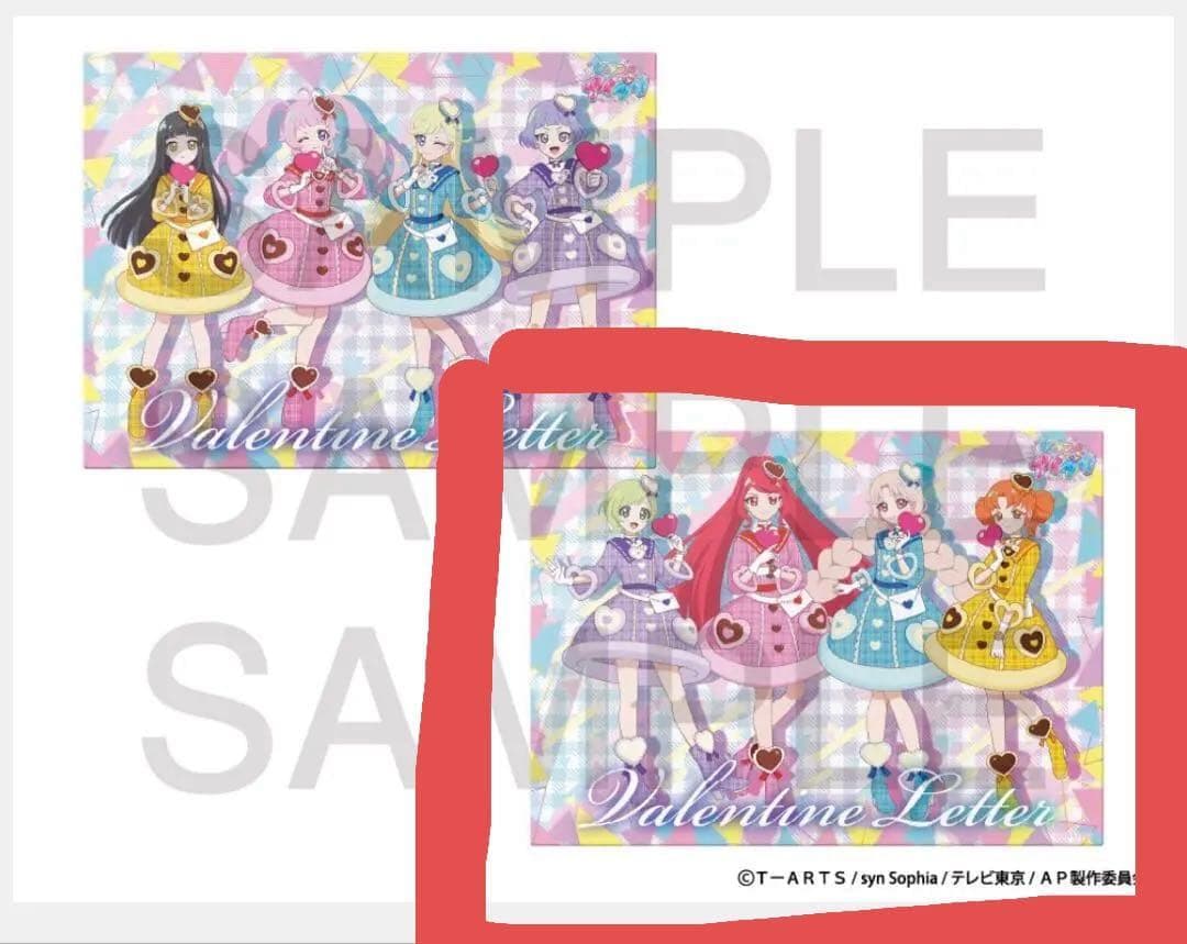 絶版 ひみつのアイプリ F4サイズキャンバスアート TSUTAYA 美品