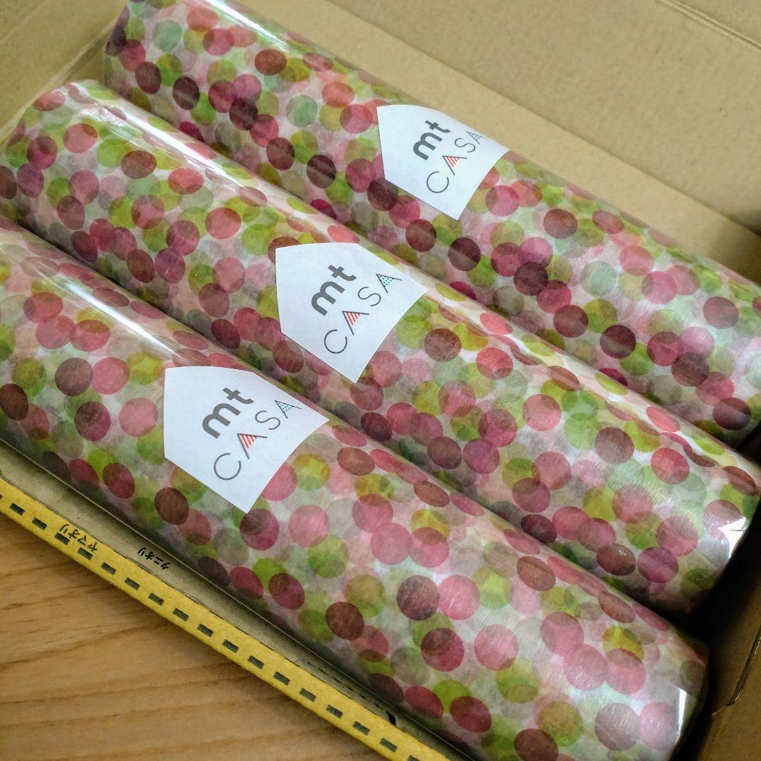 695.新品　mt　廃版マスキングテープ　スポット20cm幅　3本