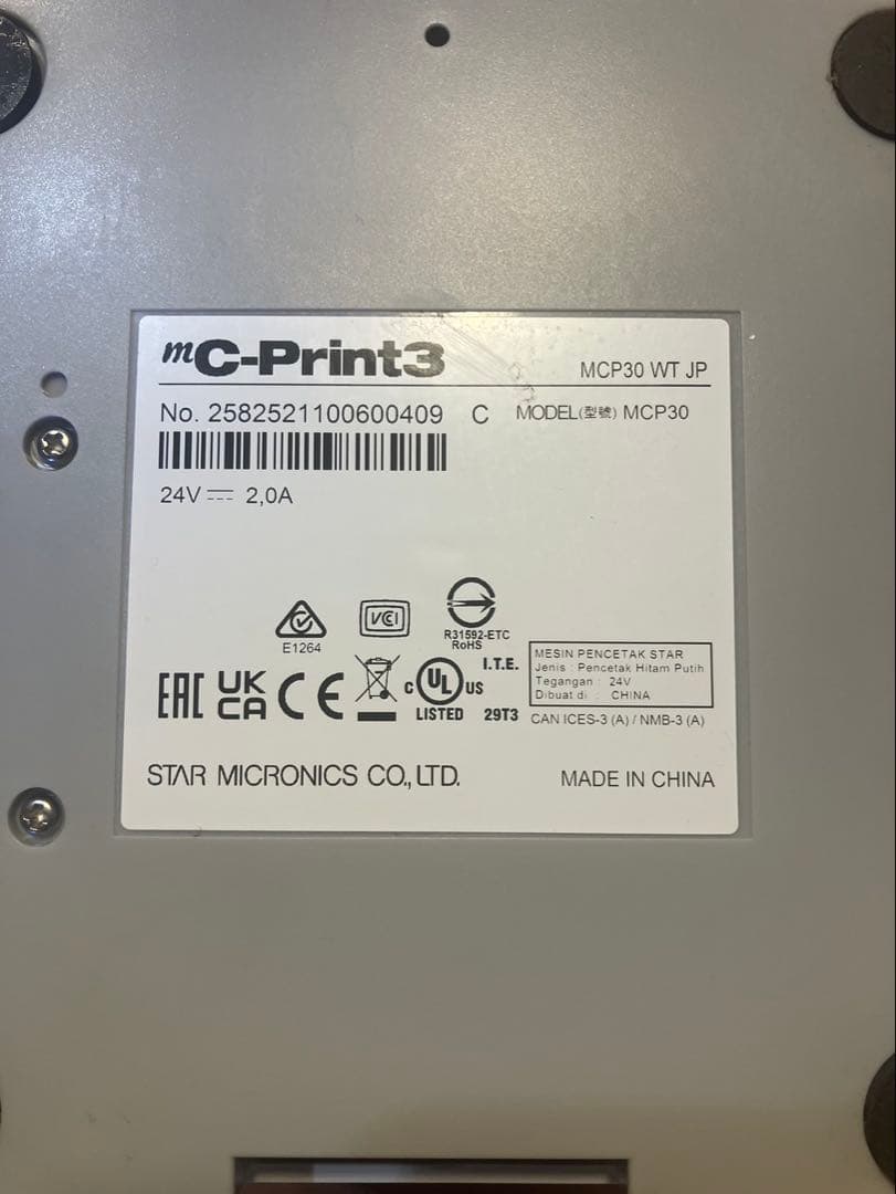 スター精密 mc-print3 レシートプリンター