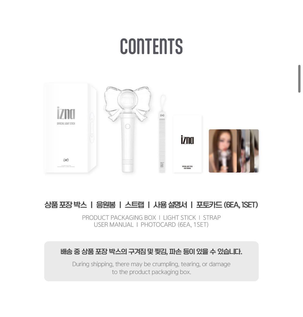 izna ペンライトセット　ジョンウン　未開封　トレカ