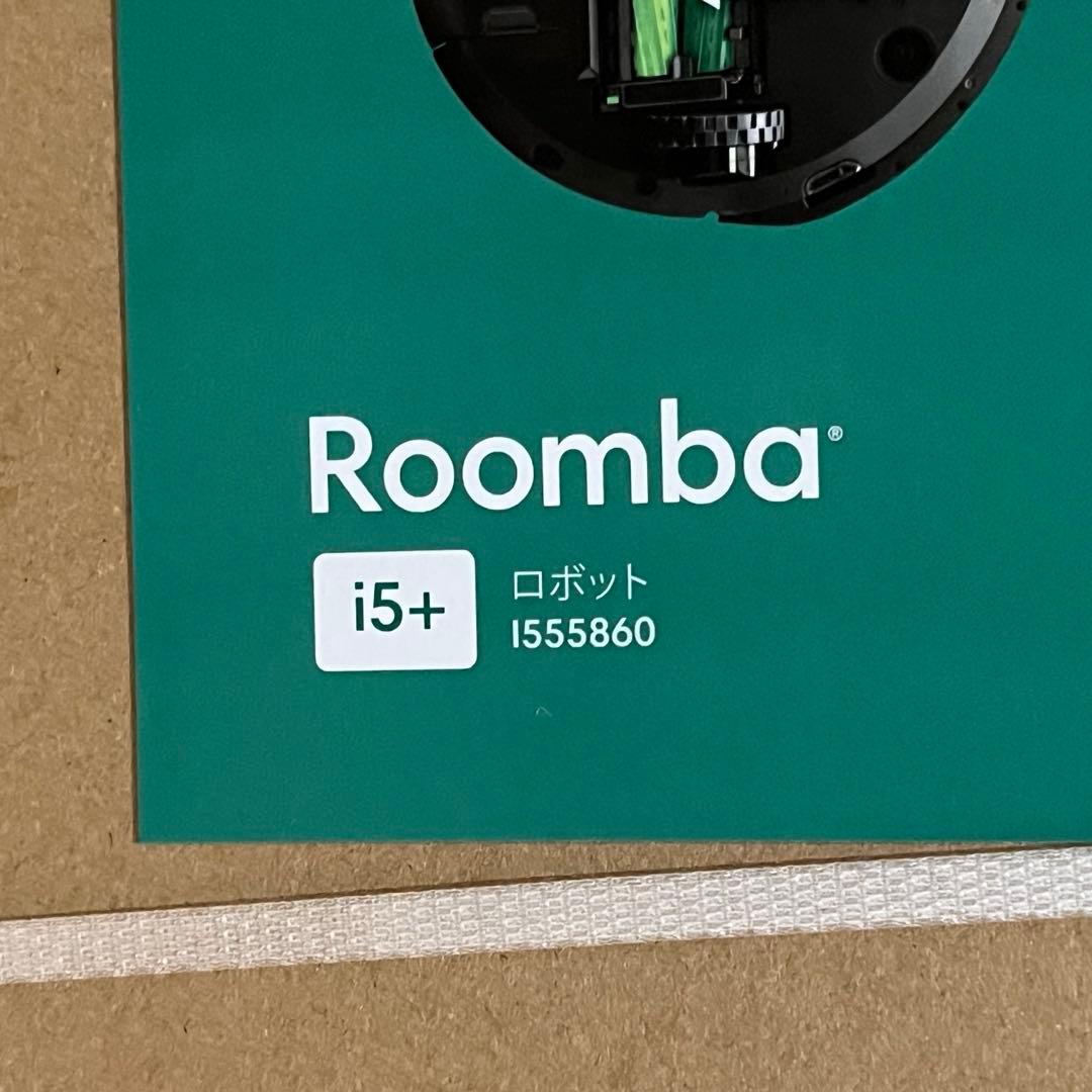 ルンバ i5+ i555860 新品未使用品