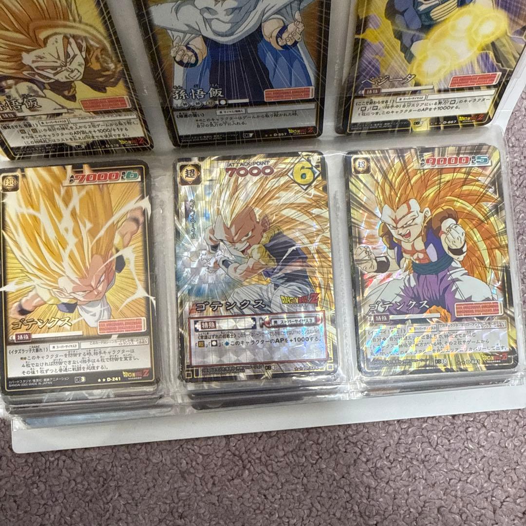 ドラゴンボール　カード　45枚セット