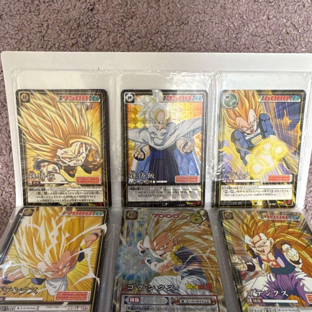 ドラゴンボール　カード　45枚セット