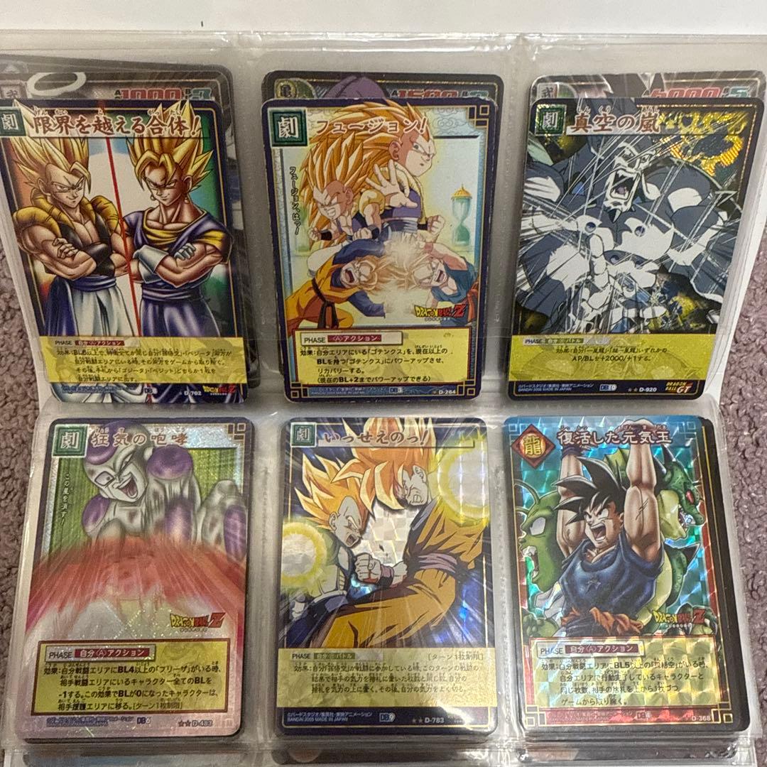 ドラゴンボール　カード　45枚セット