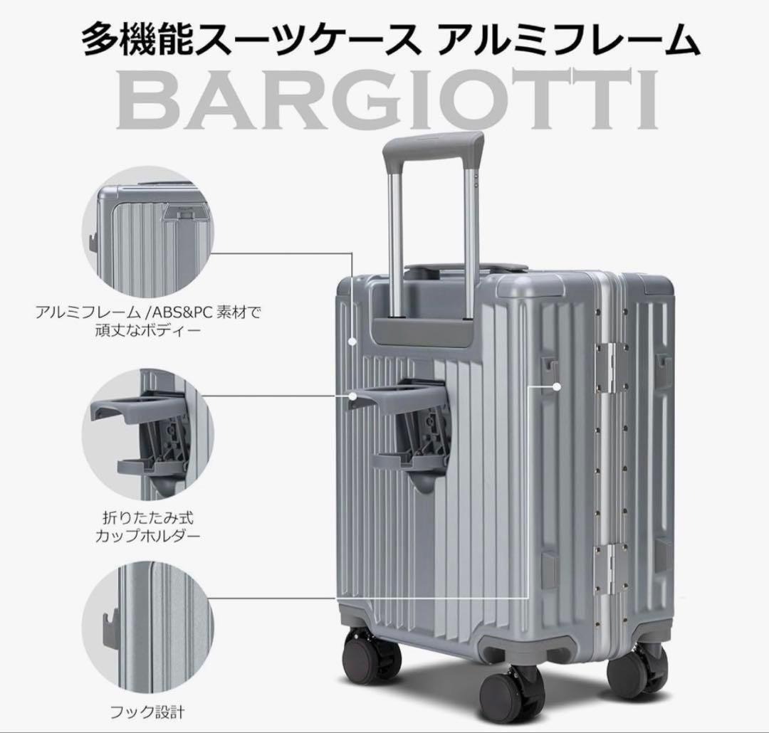 スーツケース キャリーケース 機内持ち込みキャリーバッグ　TSAロック　シルバー