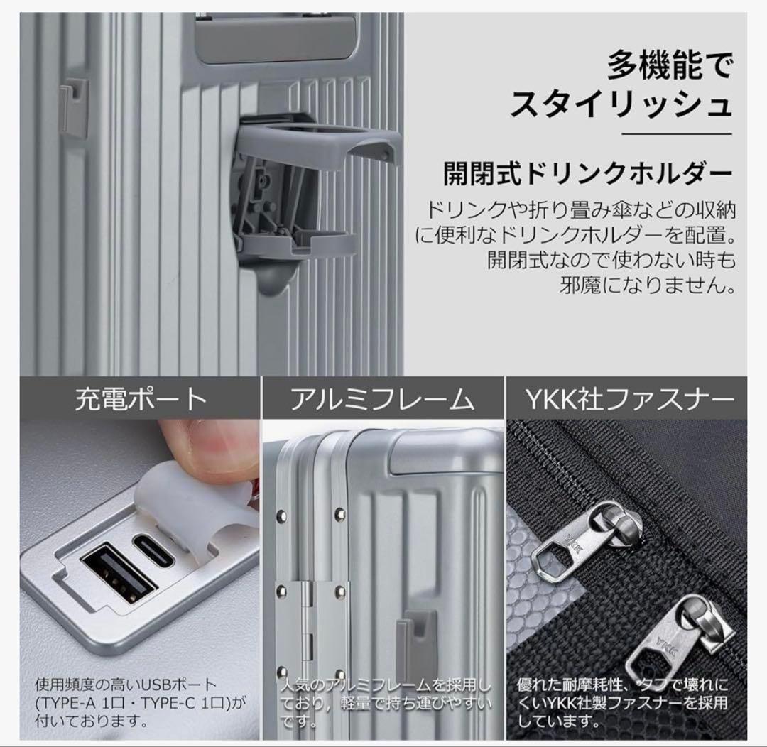 スーツケース キャリーケース 機内持ち込みキャリーバッグ　TSAロック　シルバー