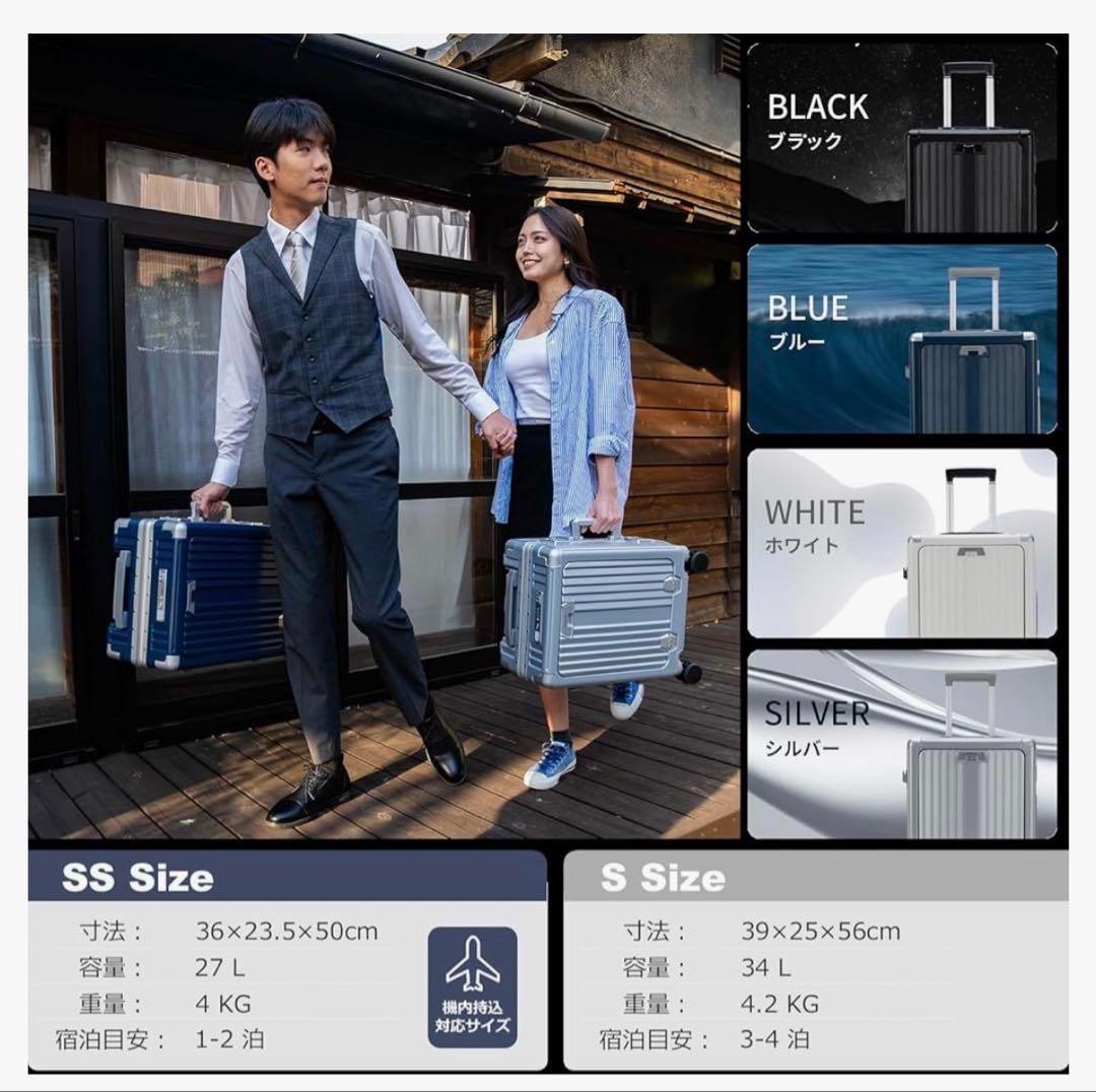 スーツケース キャリーケース 機内持ち込みキャリーバッグ　TSAロック　シルバー